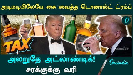 Europe Union-க்கு Trump வைத்த Twist | Borders and Beyond
