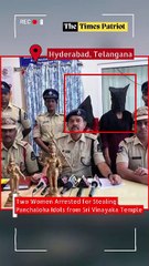 Two Women Arrested for Stealing Panchaloha Idols from Sri Vinayaka Temple