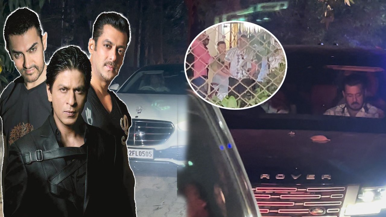 Salman Khan और Shahrukh Khan high security के बीच पहुंचे Aamir Khan के घर, Video Viral !