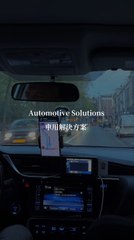 Automotive Solutions