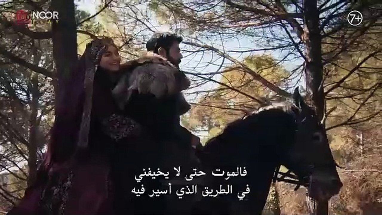 مسلسل المؤسس عثمان الحلقة 185 الاعلان الرسمي