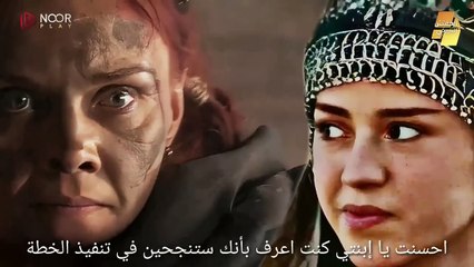 مسلسل عثمان الحلقة 185 اعلان 2 كامل مترجم - السيدة بالا لا تموت