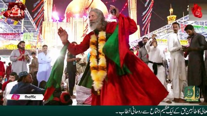 Dil Ki Dharkan K Zikr Ka Tarika | Ijazat Zikr e Qalbi | FH Offical