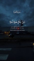 Listen to This Recitation and Feel Closer to Allah  #QuranCloseness #SpiritualUplift #IslamicMotivation #FaithInAction #HeartTouchingRecitation (3)