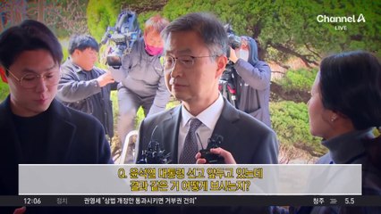 최재해·이창수 탄핵 기각…‘尹 선고’ 가늠자 되나?