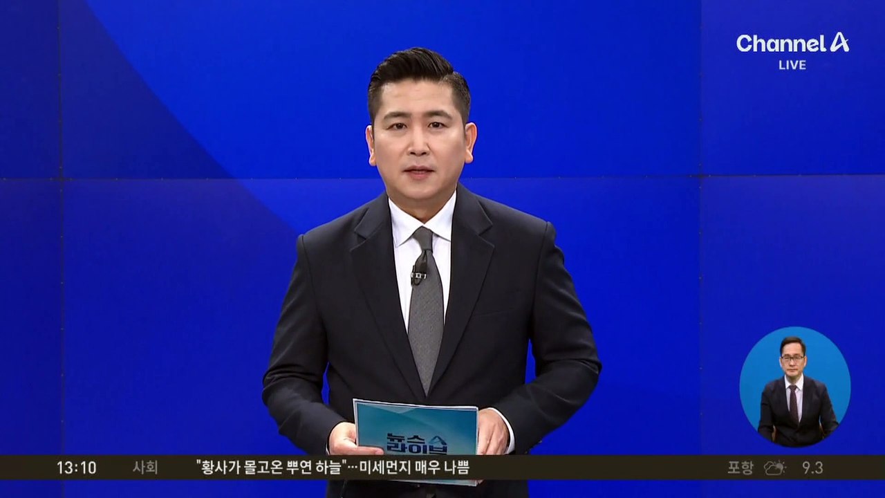 KGC인삼공사, 美 타일러상 수상