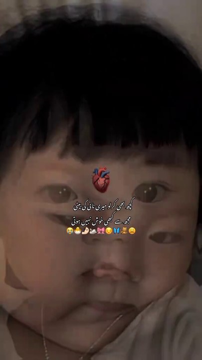 For my mother