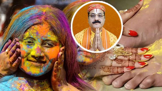 Holi 2025 : होली पर सबसे पहले किसे रंग लगाएं | Holi Par Sabse Pehle Kise Rang Lagaye | Boldsky