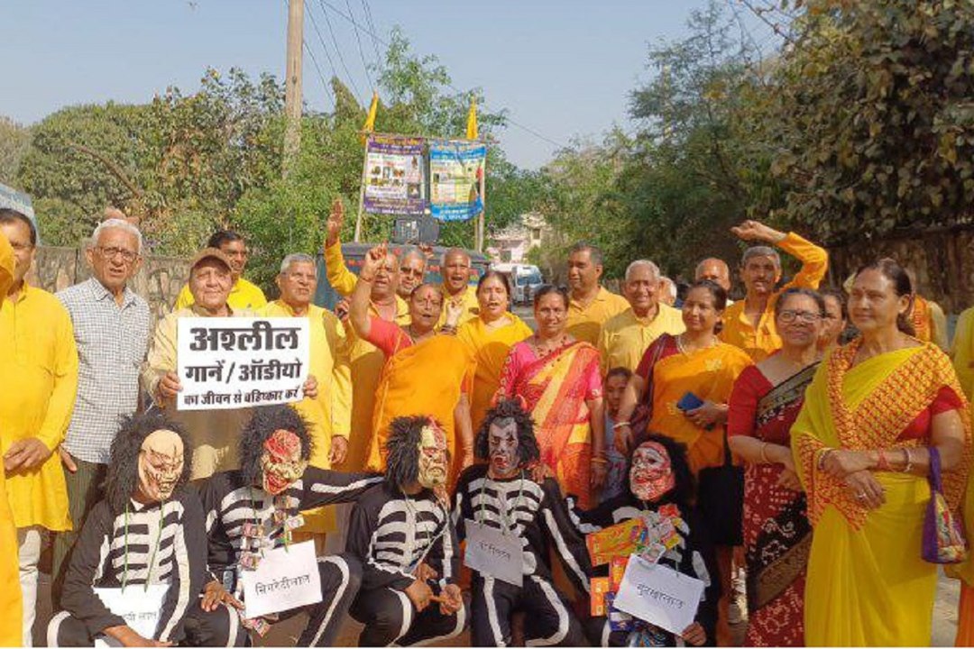 गायत्री परिवार ने जलाई अश्लीलता की होली, निकाली रैली, व्यसन मुक्त बनने का दिया संदेश