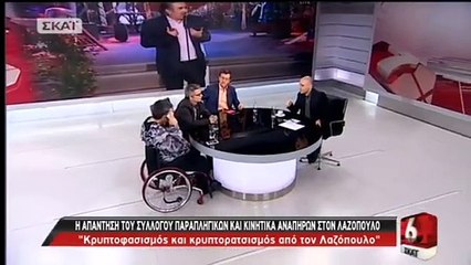 Ο προεδρος του συλλόγου του πειραϊκού συλλόγου κινητικά αναπήρων