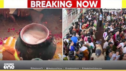 പൊങ്കാല ചടങ്ങുകൾ പുരോഗമിക്കുന്നു; ക്ഷേത്ര ദർശനം കാത്ത് ലക്ഷങ്ങൾ