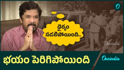 Posani Krishna Murali - రాజా.. జగన్ కాపాడలేడు ! కర్మ అనుభవించాల్సిందే ? | Oneindia Telugu