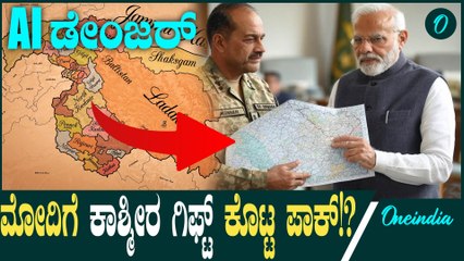 India VS Pakistan ಮೋದಿ ಹಾಗೆ ಪಾಕ್ ರಕ್ಷಣಾ ಸಚಿವ ಭೇಟಿ!?