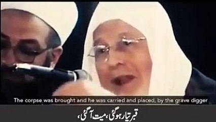 Islamic Bayan [Arabic, Urdu and English dubed]