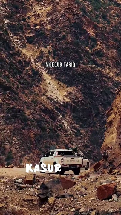 Explore