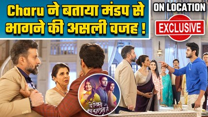 Yeh Rishta Kya Kehlata Hai On Location:Sanjay के BLACKMAIL की वजह से Charu को तोड़ी थी Abhir से शादी!