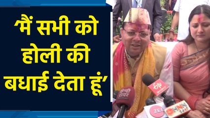 Uttarakhand के CM Dhami ने अपने आवास पर मनाई Holi