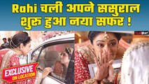 Anupama On Location: Rahi की विदाई पर फूट-फूटकर रोई Anupama, बेटी को किया अलविदा!