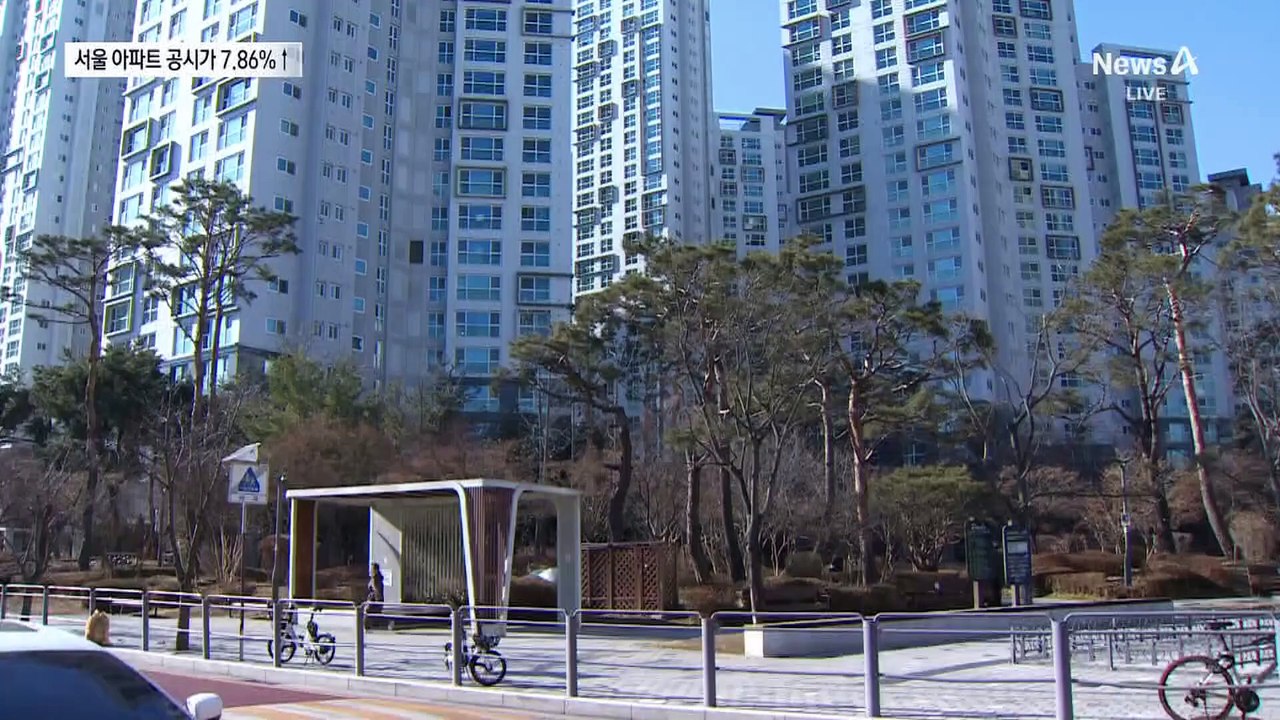 서울 아파트 공시가 7.86% 상승…보유세 ‘부담’