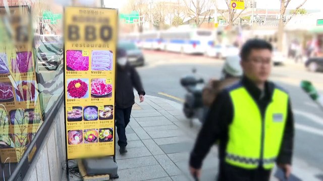 탄핵 선고일 헌재 인근 고궁 폐쇄…“입간판 치워라”