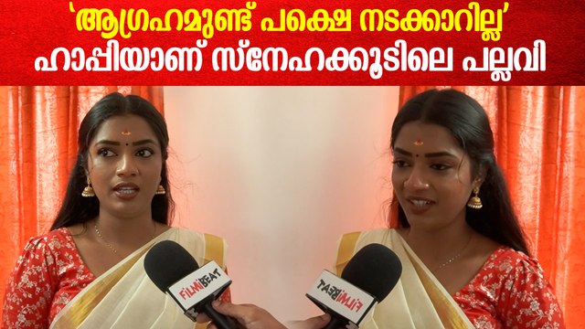 'സീരിയലിന്റെ തിരക്കിനിടയിൽ ഓടിവന്നതാണ്'; Maria Shilji about Attukal Pongala 2025