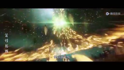 Perfect World Episode 206 Eng Sub