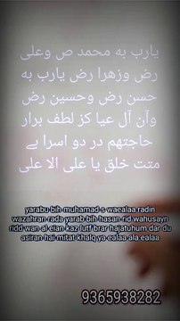 কঠিন সমস্যা সমাধানের আমল,বিপদ আপদ থেকে মুক্তির অলি আল্লাহর রহমানি কবিতা বিপদ আপদ, বিপদ আপদ নাটক, বিপদ আপদের দোয়া, বিপদ আপদ থেকে মুক্তির দোয়া, বিপদ আপদ থেকে বাঁচার দোয়া, বিপদ আপদ, বিপদ আপদ থেকে রক্ষার দোয়া, বিপদ আপদে কোন দোয়া পড়তে হয়, বিপদ আপদ থেকে রক্ষা