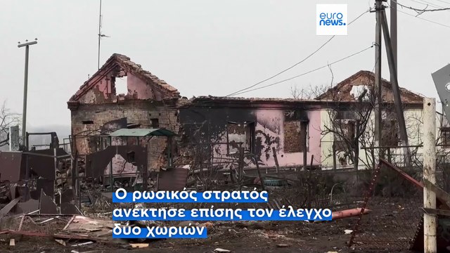 Διαπραγματευτές των ΗΠΑ ταξιδεύουν στη Ρωσία την ώρα που ο Πούτιν επιθεωρεί στρατεύματα στο Κουρσκ