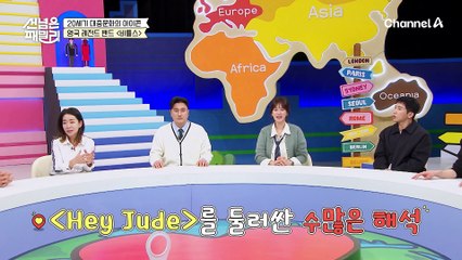 최장기간 빌보드 1위♨ 천재 밴드 비틀즈의 역사를 찾아 리버풀로  GO↗↗