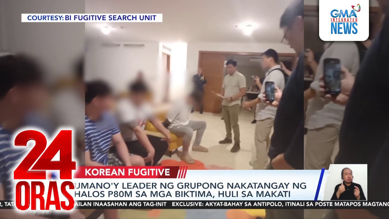 Umano'y leader ng grupong nakatangay ng halos P80M sa mga biktima, huli sa Makati | 24 Oras