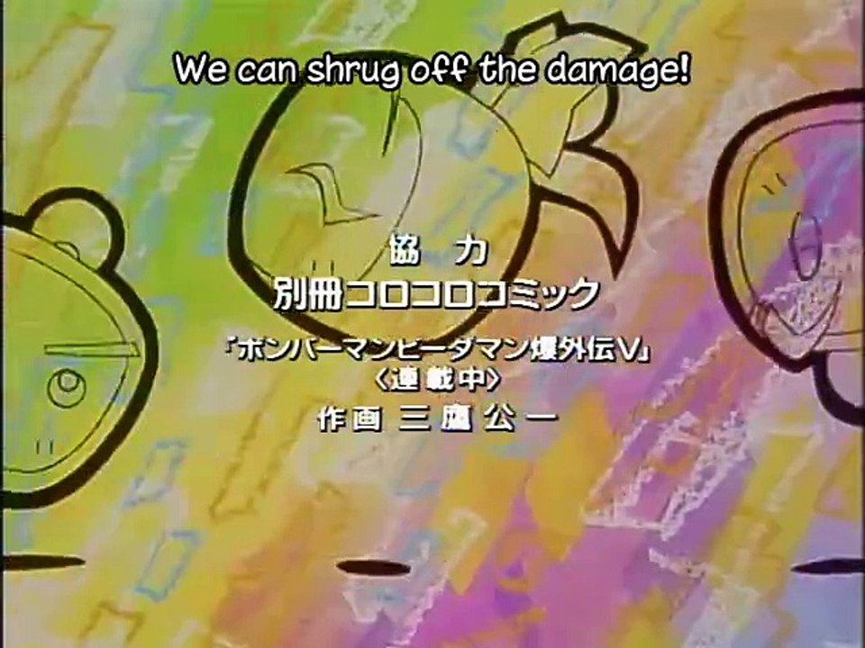 Bakugaiden V 42 subbed