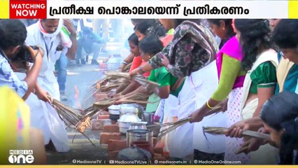 സർക്കാരും ആരോഗ്യ മന്ത്രിയും കണ്ണു തുറക്കുമെന്ന പ്രതീക്ഷയിൽ അവർ ദേവിക്ക് പൊങ്കാല നേദിച്ചു....