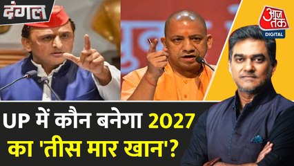 UP में होली पर 80-20 का फॉर्मूला: क्या 2027 का चुनाव इसी पर लड़ा जाएगा?