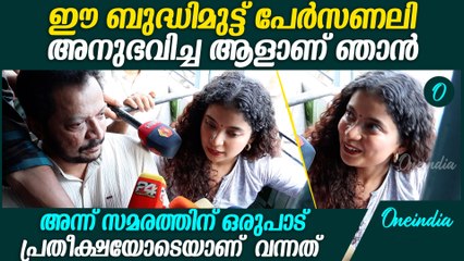 "അന്ന് സമരത്തിന് വന്നപ്പോൾ ഒരുപാട് പ്രതീക്ഷയോടെ വന്നത്" Anna Ben At KSRTC Launch From Vypin to Kochi