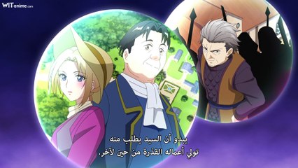 [Witanime.com] A4ONIT EP 10 FHD