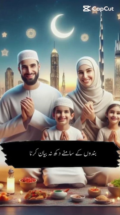 Islamic content