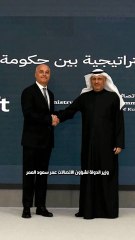 اتفاقية بين الكويت ومايكروسفت لتأسيس مركز بيانات للذكاء الاصطناعي