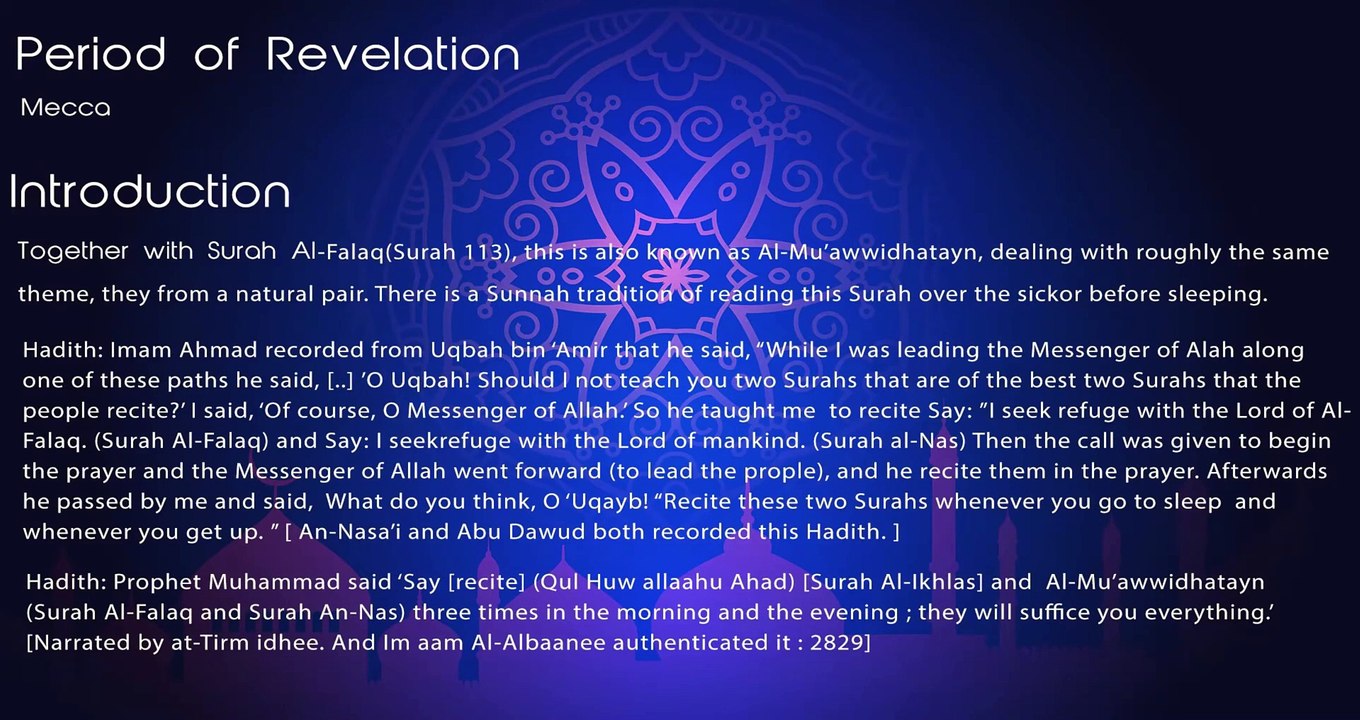 Surah Nas | korean quran tilawat | Arabic Recitation with Korean Translation | سورة الناس | 수라 알-나스