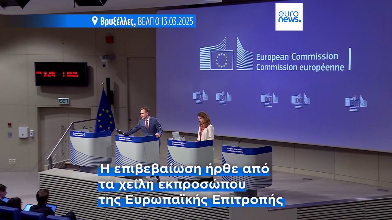 Άτυπη Σύνοδος για το Κυπριακό στην Γενεύη: Θα συμμετάσχει και εκπρόσωπος της Ευρωπαϊκής Ένωσης