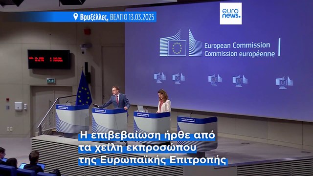 Άτυπη Σύνοδος για το Κυπριακό στην Γενεύη: Θα συμμετάσχει και εκπρόσωπος της Ευρωπαϊκής Ένωσης