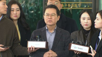 윤 대통령 측 "천대엽 처장, 법관 독립·검찰 권한 침해" / YTN