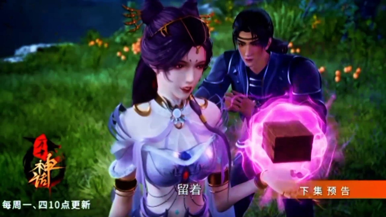 Preview Ancient Myth Eps 273-275