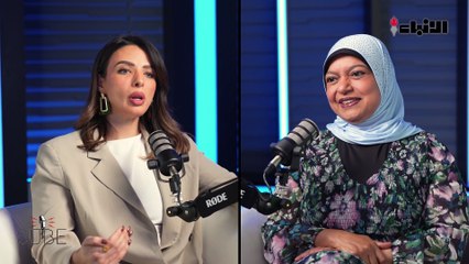 د. وفاء الحشاش إستشاري أمراض باطنية جهاز هضمي مع نادية سعد في #بودكاست_ذا_كيوب #thecube #the_cube