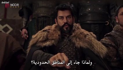 مسلسل المؤسس عثمان الحلقة 184 مترجمة