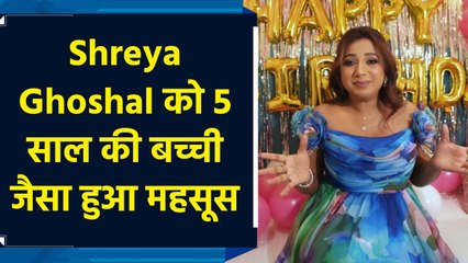 बर्थडे पर माता-पिता को देख भावुक हुई Shreya Ghoshal