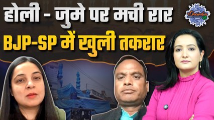 Sambhal Controversy :  होली-जुमा पर टकराव, SP और BJP के बीच जंग | Anuj Chaudhary |The Oneindia Show