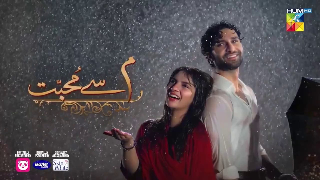 Meem Se Mohabbat - Episode 25 [CC] 12th Mar 2025 - Sponsored By foodpanda, Master Paints, Skin White