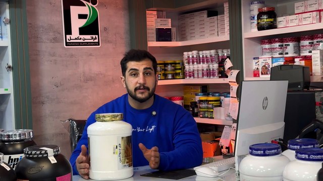 وی گلد 1818 فارماتک