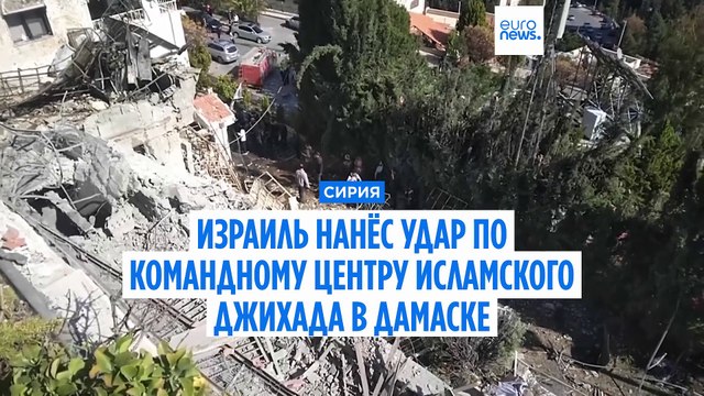 Израильские ВВС нанесли удар по командному пункту Палестинского исламского джихада в Сирии