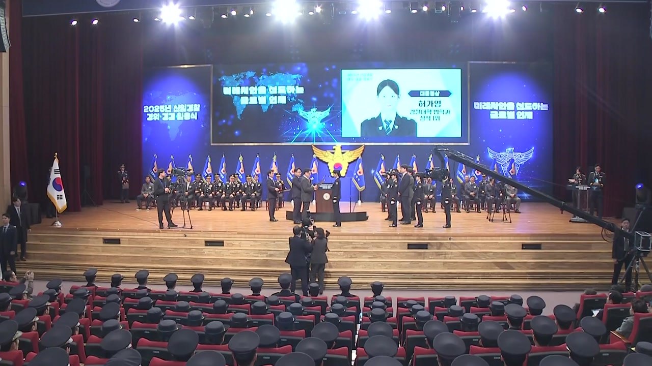 최상목 "평온한 일상 위해 정부의 모든 역량 결집할 시점" / YTN